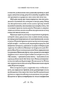 Radykalne akceptacja. Jak uleczyć psychiczne traumy i spojrzeć na swoje życie oczami Buddy
